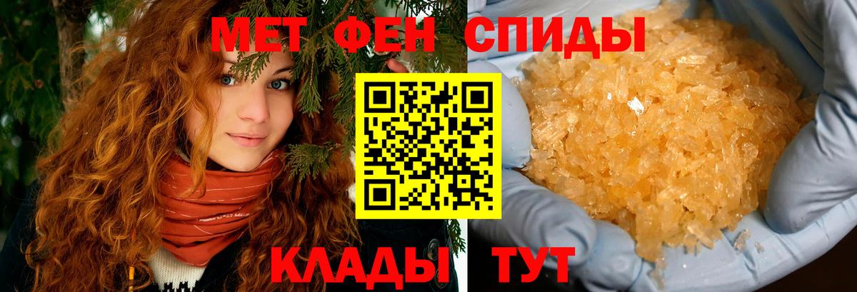 Амфетамин VHQ Вольск