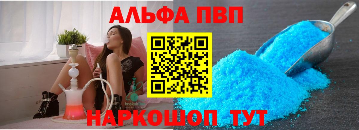Кетамин Вольск