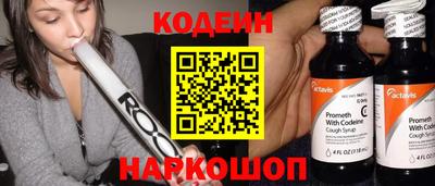 амфетамин Бийск