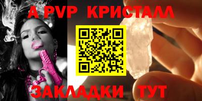 амфетамин Бийск