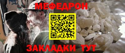 МДПВ Беслан