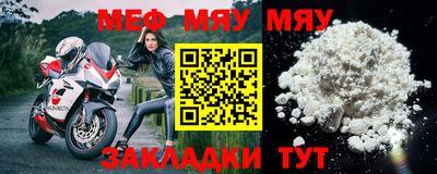 МДПВ Беслан