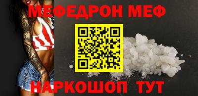 амфетамин Бийск