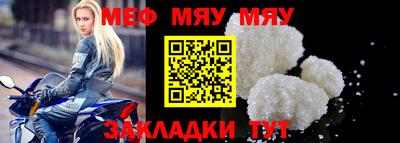 МДПВ Беслан
