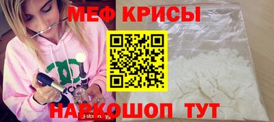 амфетамин Бийск