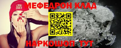 МДПВ Беслан