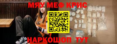 амфетамин Бийск