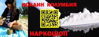 амфетамин Бийск