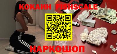 амфетамин Бийск