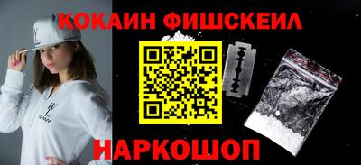 амфетамин Бийск