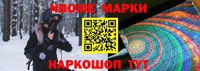 метадон Берёзовский