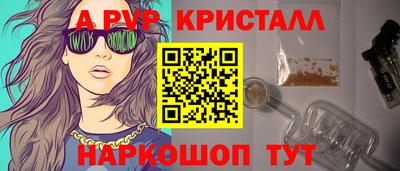 амфетамин Бийск