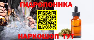 амфетамин Бийск