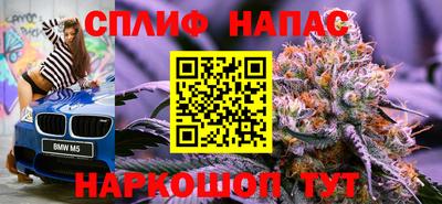 амфетамин Бийск