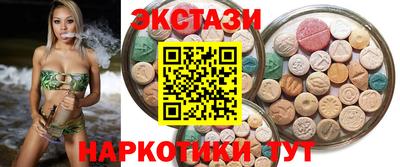 амфетамин Бийск