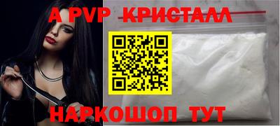 амфетамин Бийск