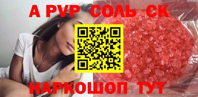 МДПВ Беслан