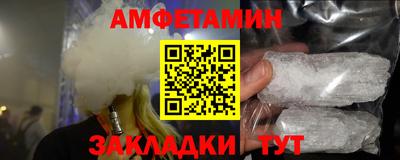 метадон Берёзовский