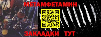 амфетамин Бийск