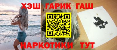 амфетамин Бийск