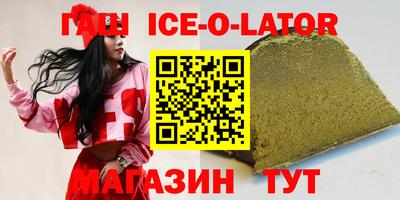 амфетамин Бийск