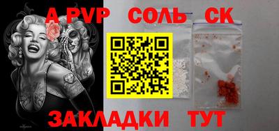 МДПВ Беслан