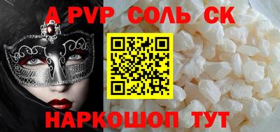 МДПВ Беслан