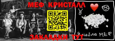 амфетамин Бийск