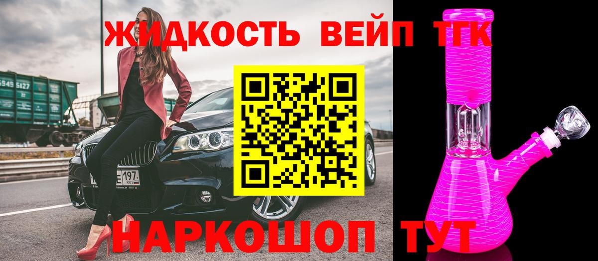 ТГК Wax  mega зеркало  Вольск  Вход с VPN  купить наркоту 