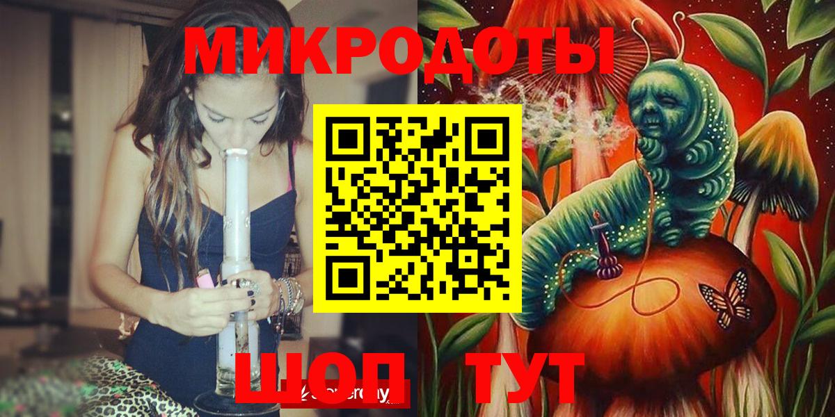 Вольск  Галлюциногенные грибы ЛСД  Вход с VPN  Псилоцибиновые грибы ЛСД 