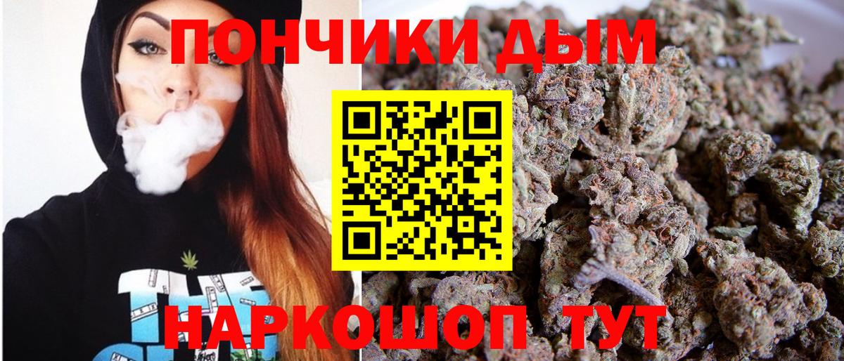 Каннабис AK-47  Вход с VPN  Канабис OG Kush  Канабис план  Вольск 